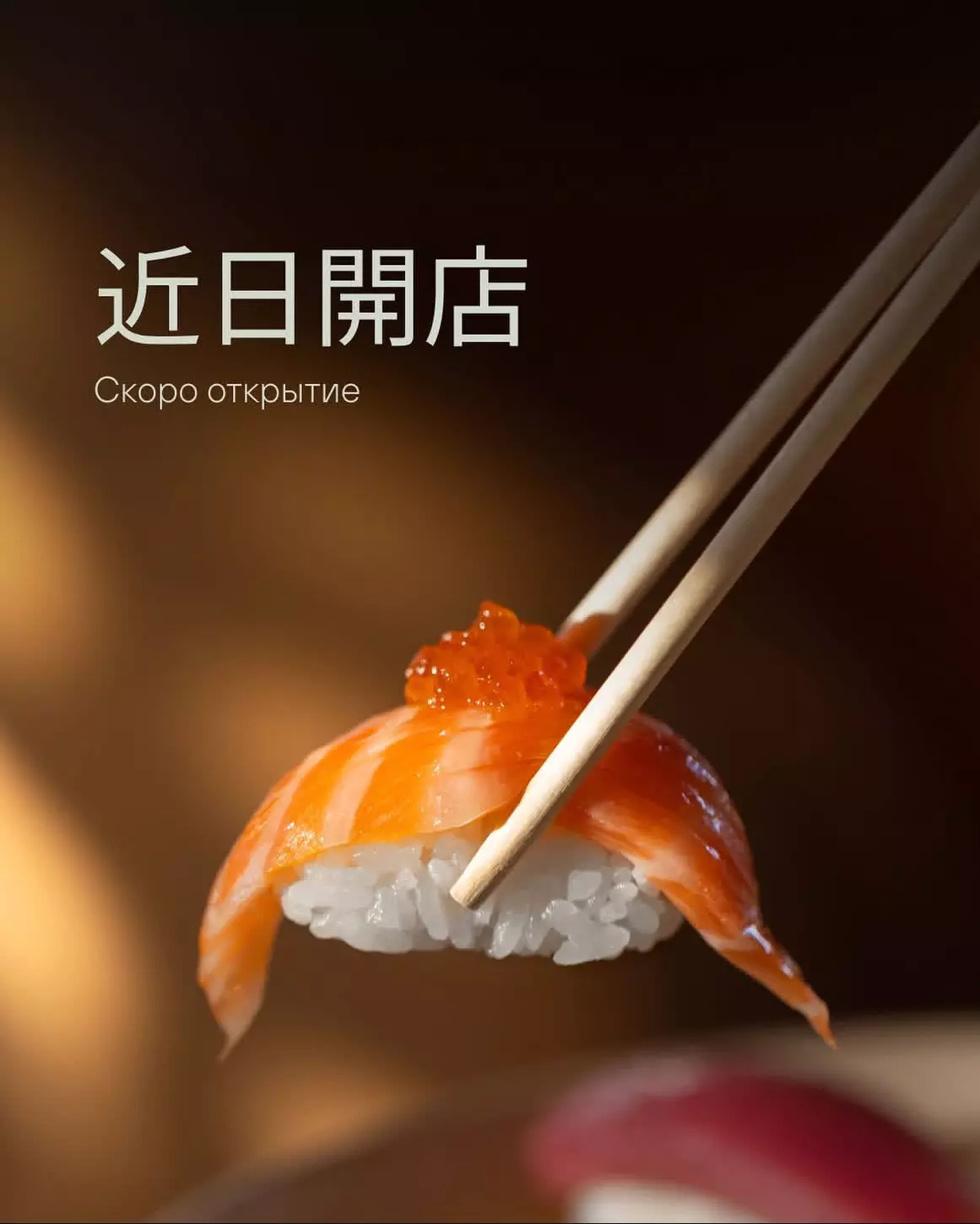 Shiken